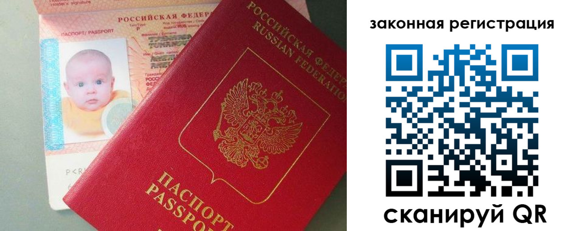 временная регистрация адрес в Почепе
