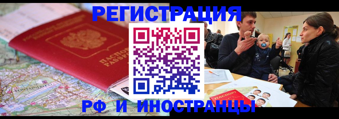 пропишу в квартире в Почепе