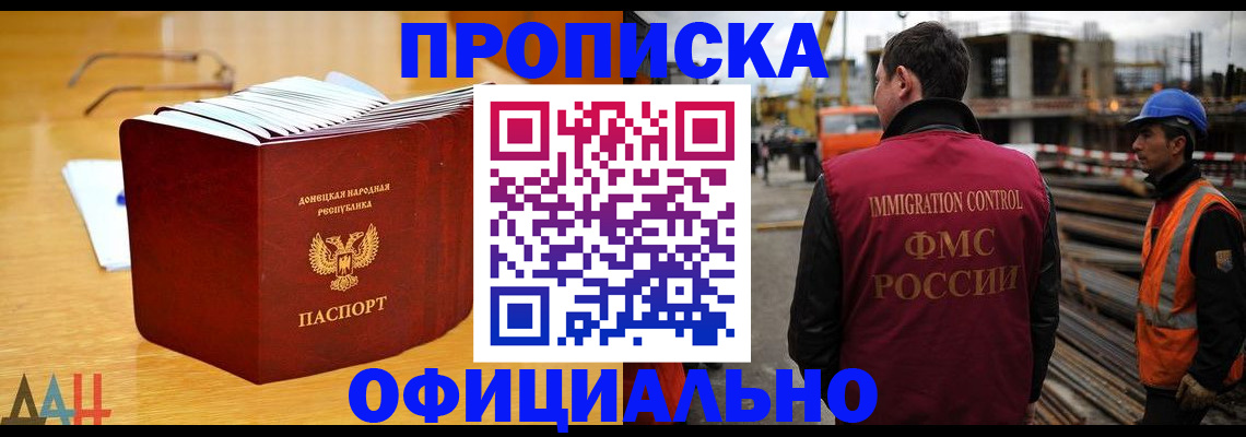 форма 3 в Почепе